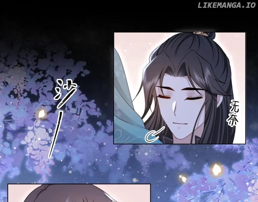 Lonely Emperor Chases His Sister-in-Law Chapter 74 - page 17